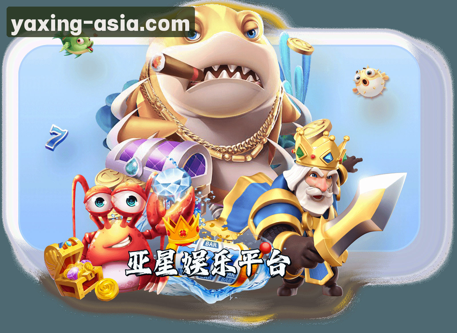 亚星APP「中国」官方网站 - YAXING