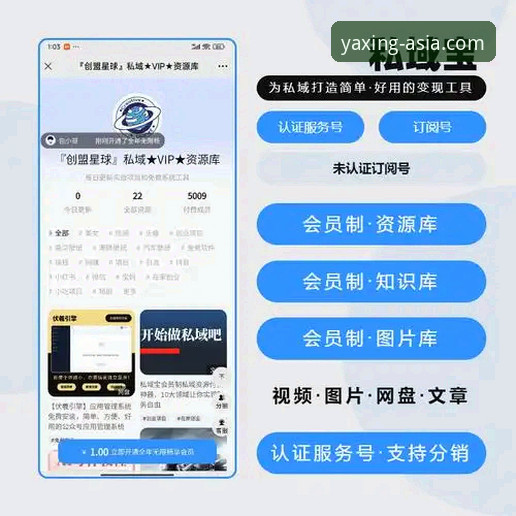 亚星APP下载安装指南 解锁亚星娱乐平台:3步完成亚星APP下载安装的权威指南