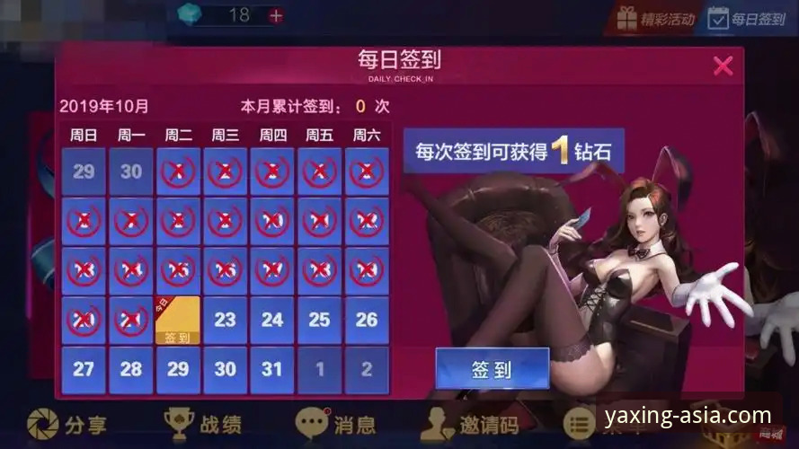 亚星APP官方网站入口安装教程 资深用户分享:亚星娱乐平台APP官方网站入口安装实战经验