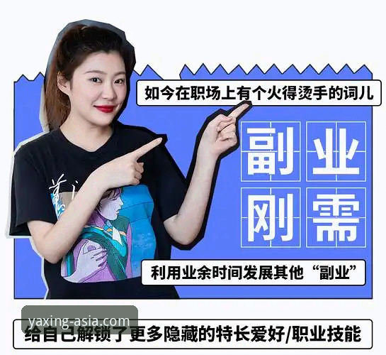 亚星APP官方正版下载安装失败？这份实用排查指南助你快速解决