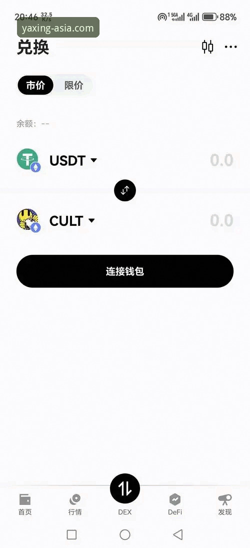 三年老用户亲授：如何通过官网完成亚星APP安全下载与高效使用