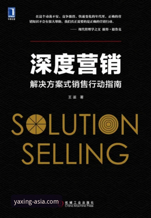 亚星APP旧版本下载教程全面解析：技术评测员的深度指南与方案对比