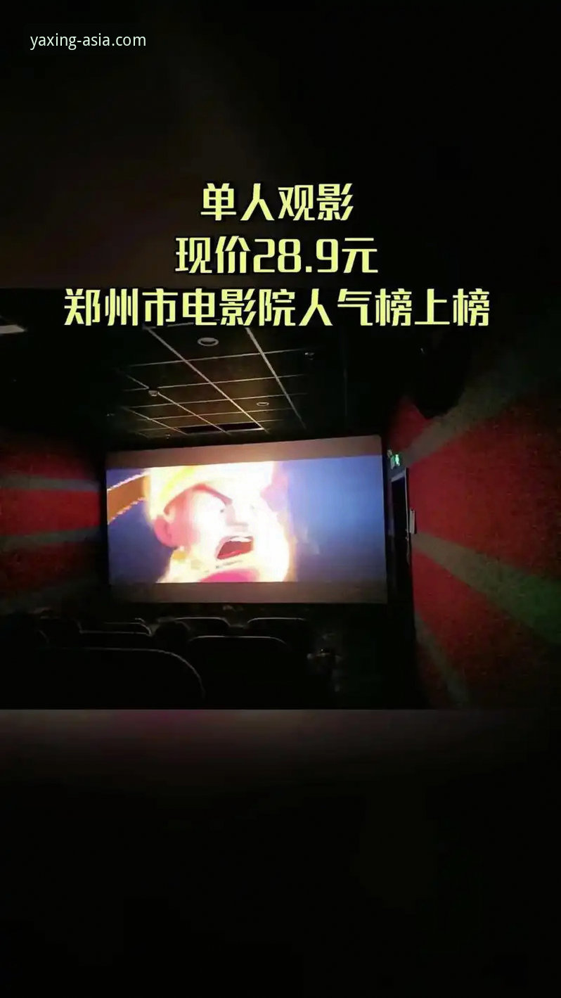 亚星娱乐平台2024新版全面解析：亚星APP最新版本下载安卓版详细体验指南