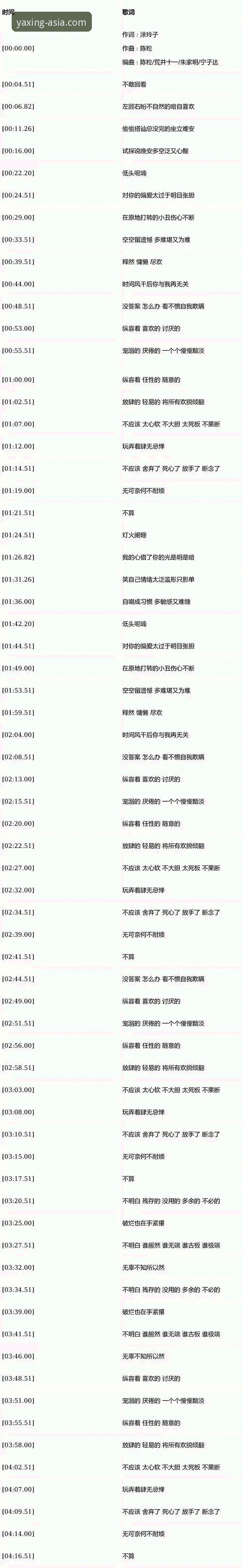 亚星APP应用下载 亚星娱乐平台APP下载安装完整指南:从官方入口到最新版本全解析